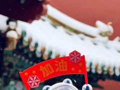-故宫博物院(故宫)