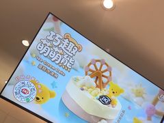 -DQ·蛋糕·冰淇淋(湖景东路店)
