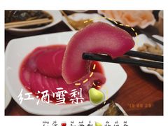 红酒雪梨-金刚山烧烤(中山路店)