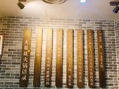 -大龙燚火锅(五一广场店)