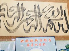 -奶酪魏(牛街总店)