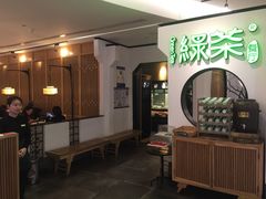 -绿茶餐厅(西单老佛爷店)