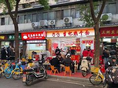 -李记热干面馆(大夹街店)