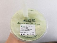 -1点点(理想银泰店)