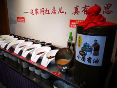 -珍巴奴毛肚牛肉小火锅(四惠店)