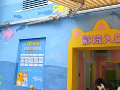 -海合安成都极地海洋公园
