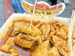 -老day牛杂(官也街总店)