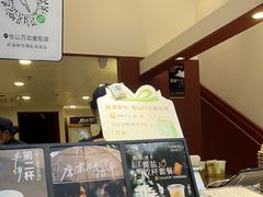 -唐沫茶兮(仓山万达金街店)