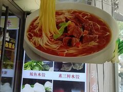 -听涛雅苑百味饺子老家菜馆