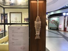 -粉粉乐鲷鱼烧(美罗城店)