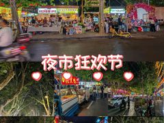 -健康路夜市