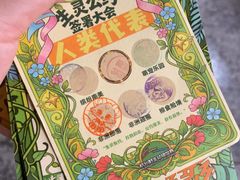 -杭州野生动物世界