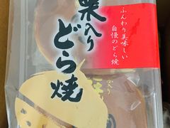 铜锣烧（栗子味）-盒马鲜生(悠方店)