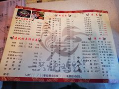菜单-一只烧鸡公(解放碑店)