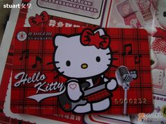 -好乐迪KTV(金钻店)