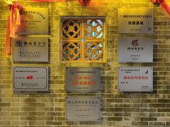 门面-周大娘牛乳(旧寨古村总店)