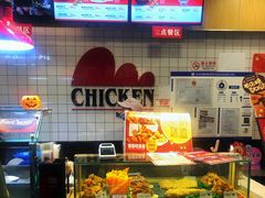 -1973继光香香鸡(合生汇购物中心店)