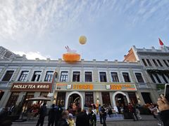 -中华巴洛克风情街