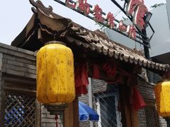 -锦小馆(安贞店)