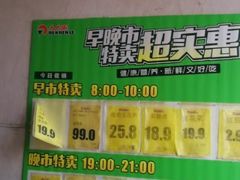 -人人乐(永川店)