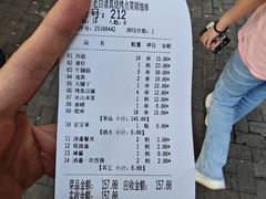 -老白清真烧烤(锦州旗舰店)