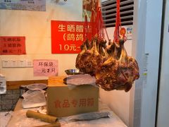 -信天游餐馆(肇庆店)