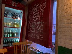 -8号苑自助烤场(西单店)
