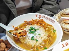 -王全兴鸡血汤鸡汤饭(交通路店)