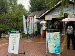 -青藏高原野生动物园