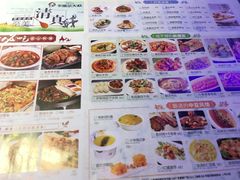 菜单-清真·卡德尔大叔新疆主题餐厅(龙汇路店)