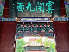 -南岳衡山风景名胜区