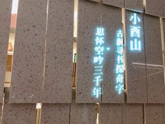 -二酉书店TOYOU BOOKS