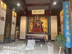 -苏州碑刻博物馆