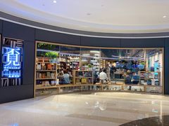 -覔书店(壹方城店)