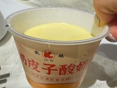 -凯鸽酒楼(操场城店)