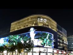 -杭州西湖银泰百货