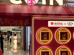 -杭州西湖银泰百货