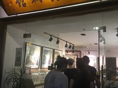-平江历史文化街区-友苏美术馆
