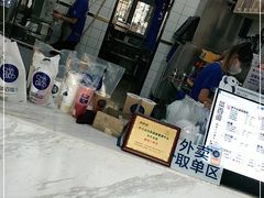 门面-茶百道(小西沟店)