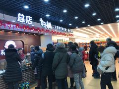 -哈尔滨秋林食品有限责任公司(秋林公司店)