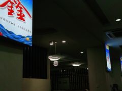 门面-鑫悦楼煎蟹·16年海鲜大排档