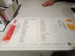 菜单-树夏(鹭洲里店)
