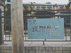 -张之洞与武汉博物馆