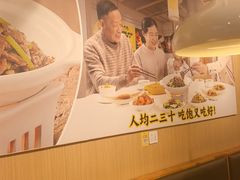 -五口灶下饭小炒(洛社店)