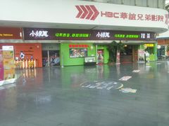 门面-小娘惹厨房Little Nyonya(狮城有约上榜店)