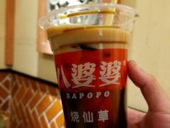 -八婆婆烧仙草(中山路店)