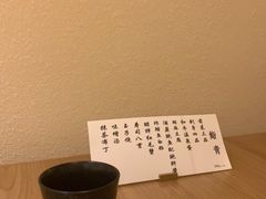 -鮨青(恒基名人购物中心店)