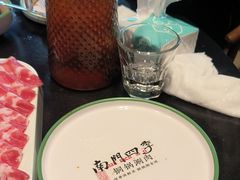 -南门四季铜锅涮肉(大屯·北苑店)