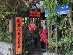 -豆舞咖啡(民乐路店)