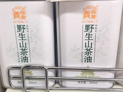 -果蔬好(江南赋店)